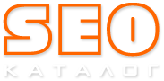 SEO ÐšÐ°Ñ‚Ð°Ð»Ð¾Ð³ ÑÐ°Ð¹Ñ‚Ð¾Ð²