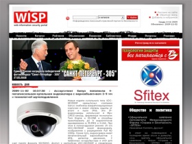 WISP.RU Web Informations Security Portal Ð˜Ð½Ñ„Ð¾Ñ€Ð¼Ð°Ñ†Ð¸Ð¾Ð½Ð½Ñ‹Ð¹ Ð¿Ð¾Ñ€Ñ‚Ð°Ð» Ð¿Ð¾ Ð±ÐµÐ·Ð¾Ð¿Ð°ÑÐ½Ð¾ÑÑ‚Ð¸