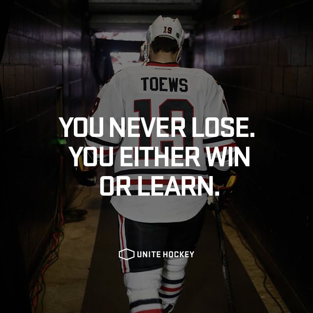 Inspirational Hockey Quotes