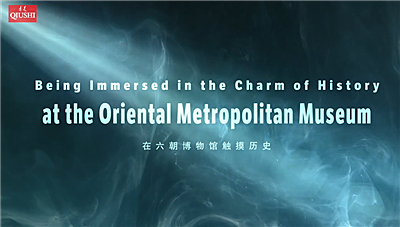 Being Immersed in the Charm of History at the Oriental Metropolitan Museum