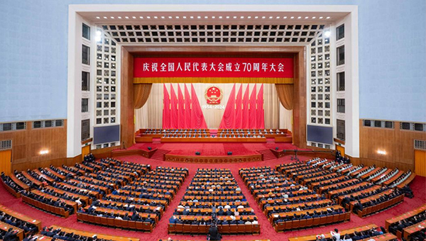 Xi urges running people's congresses to good effect as political system's 70th anniversary celebrated