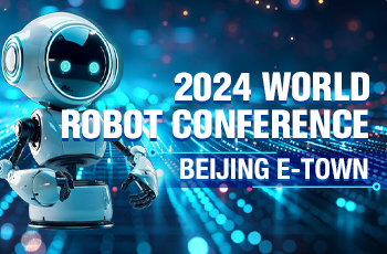 2024 World Robot Conference