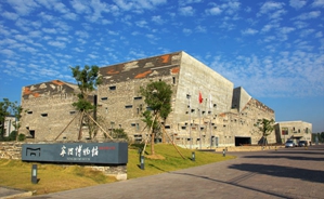 Ningbo Museum