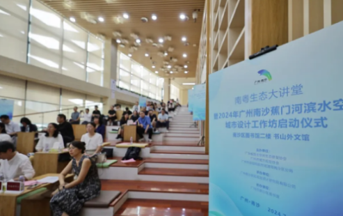 Nansha city center to be developed as urban living room of GBA