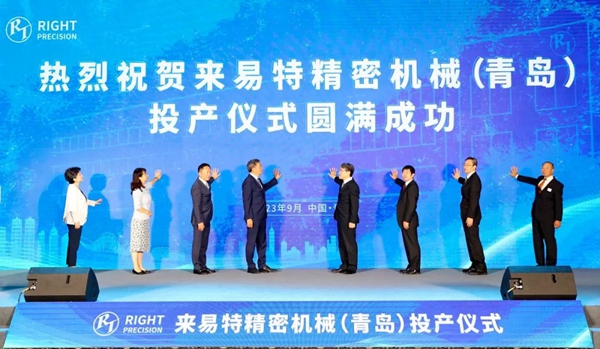 â€‹Right Precision (Qingdao) begins production