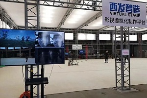 â€‹Shandong's first XR virtual shooting lab settles in Qingdao WCNA