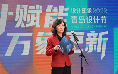 Design festival kicks off in Qingdao