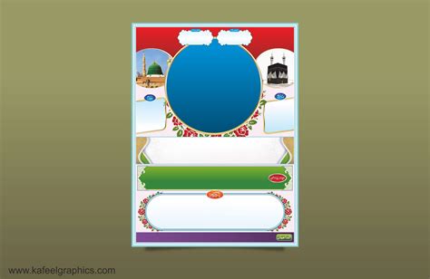 Urs poster milad poster design mehfil naat banner urdu poster design ...