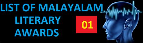 Malayalam Literary Awards - 2012 to 2019 , Part - 1, ~ PSC General ...