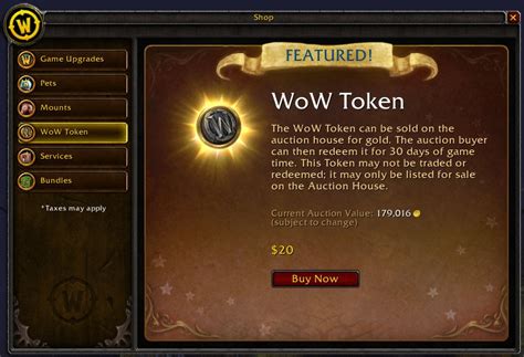 WoW Token - Wowpedia - Your wiki guide to the World of Warcraft