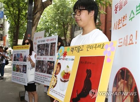 Campaigns against dog meat consumption spread for approaching 'dog days'