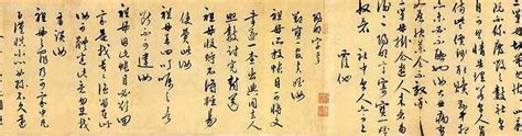 Wang Yangming - Great Neo-Confucian Philosopher | ChinaFetching