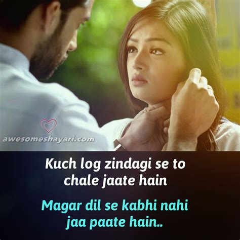 Best Sad Shayari status DP for WhatsApp, Facebook - Awesome shayari