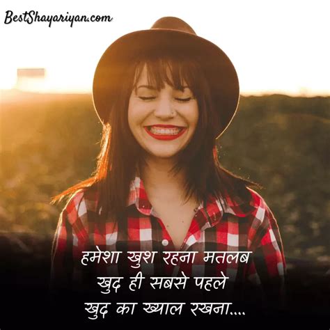 60+ Best Happy Shayari (हैप्पी वाली शायरी स्टैटस) 2022 » Best Shayariyan