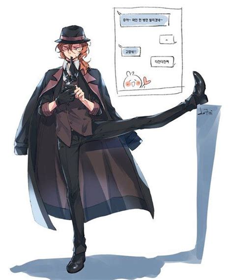 Chuuya Nakahara Bungou Stray Dogs Chuya, Stray Dogs Anime, The Manga ...