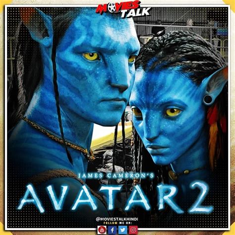 Avatar 2 Release Date : Avatar 2 Director James Cameron Confirms ...