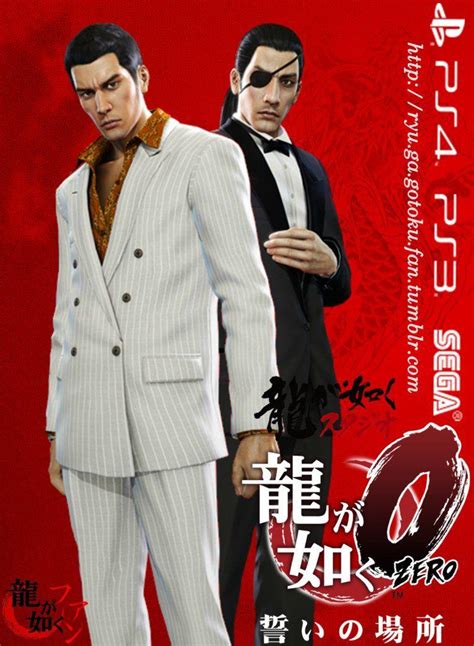 Details 68+ yakuza 0 wallpaper super hot - in.cdgdbentre