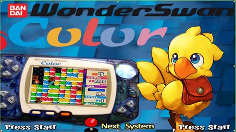 WonderSwan Color - Artwork Discussion - EmuMovies