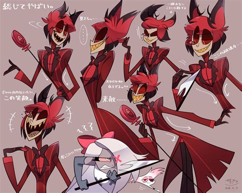 H Hotel Hotel Art Character Design Animation Character Art Hazbin