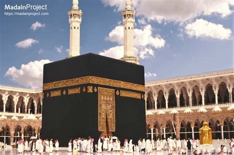 Kaaba - Madain Project (en)