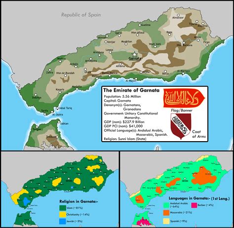 The Modern Day Emirate of Granada : r/imaginarymaps