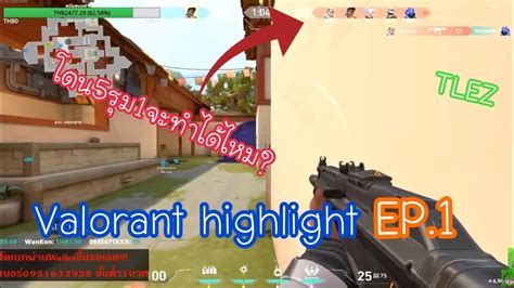 Valorant Highlights EP.1 -TLEZ- - YouTube