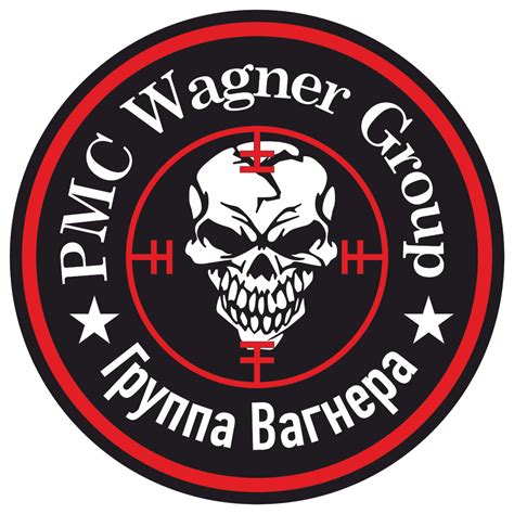 Файл:PMC Wagner Group logo.svg — ВикиВоины