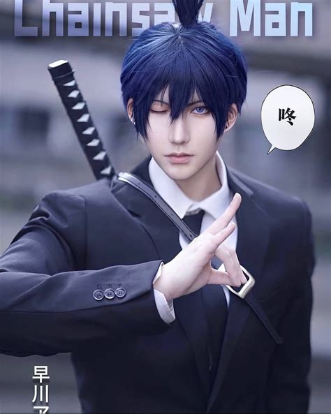 HAYAKAWA AKI COSPLAY HSFAKSVWKSKA | Gambar anime, Gambar profil, Pose