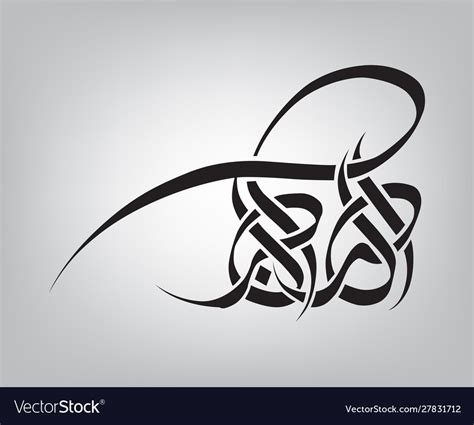 Creative arabic islamic calligraphy wish dua Vector Image