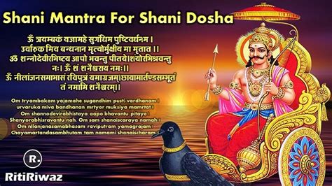 Shani Dev Mantra – Meaning and Benefits | RitiRiwaz