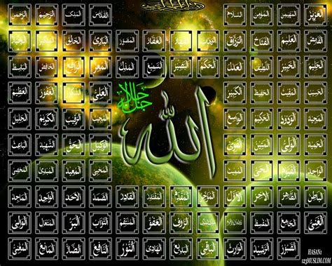 cool wallpapers: Allah 99 names