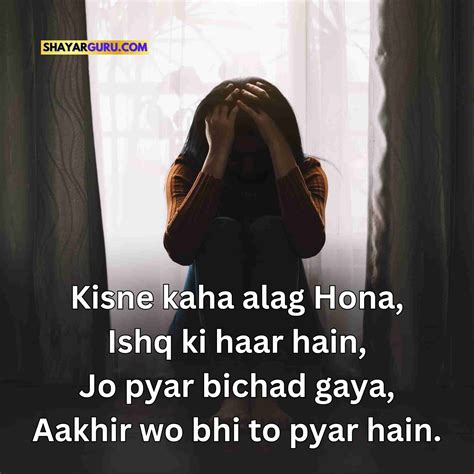 Best 90+ Sad Shayari in English | Very Sad Shayari English