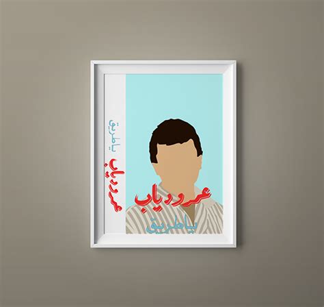 Amr Diab Albums Covers :: Behance