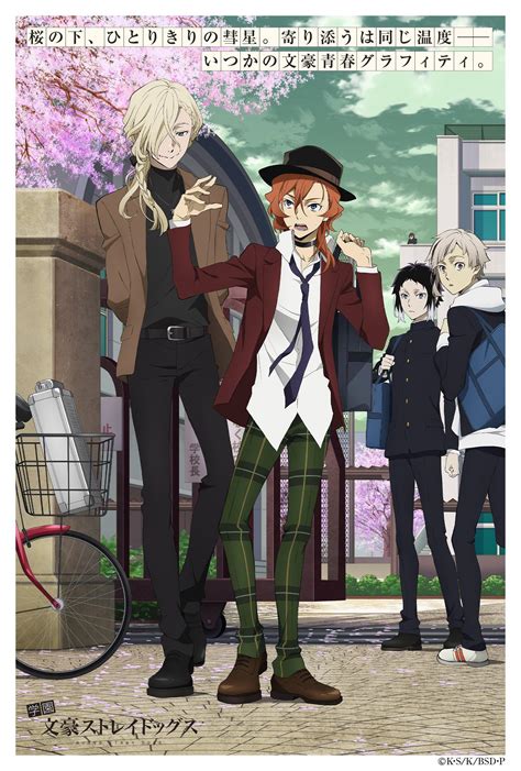 Dazai And Chuuya Official Art - Margaret Wiegel™. Aug 2023