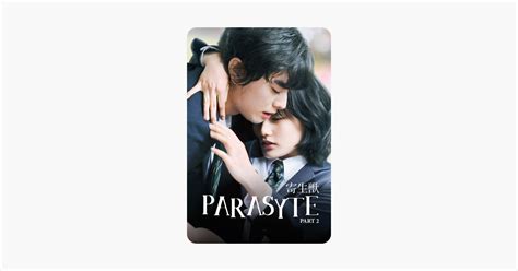 ‎Parasyte, Part 2 on iTunes