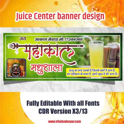 New Sadi Card Design CDR File 2023 - TR BAHADURPUR