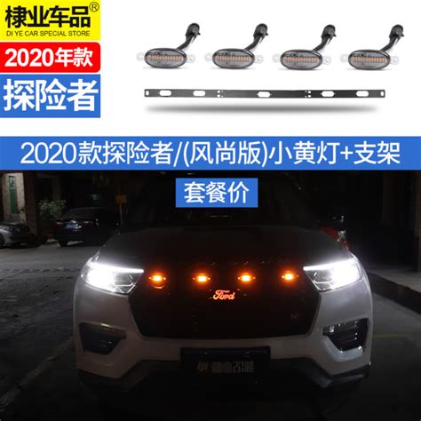 FORD domestic explorer modified the LED decorative light for the logo ...