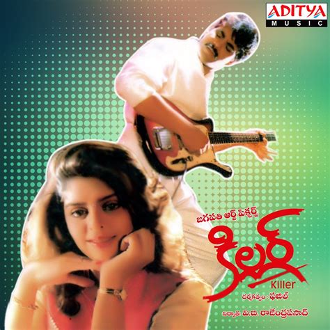 ‎Killer (Original Motion Picture Soundtrack) by Ilaiyaraaja on Apple Music