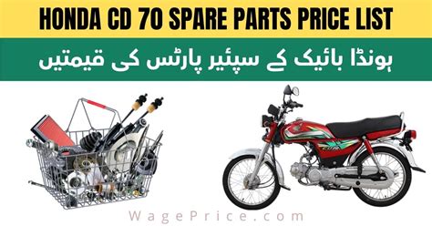 Honda CD 70 Spare Parts Price List in Pakistan [UPDATED]