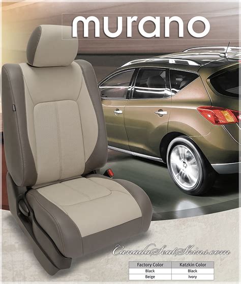 2009 - 2014 Nissan Murano Custom Leather Upholstery