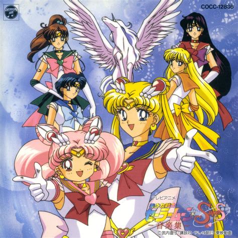 Bishoujo Senshi Sailor Moon SuperS Music Collection – Sailormusic.net