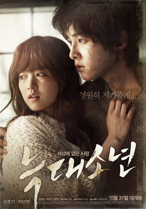 15 Must-See Romantic Korean Movies