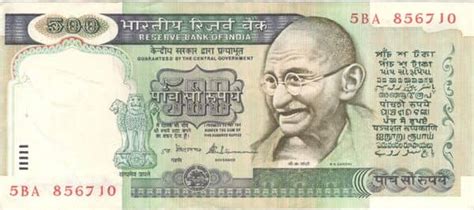 Banknote 500 Rupees India | Foronum