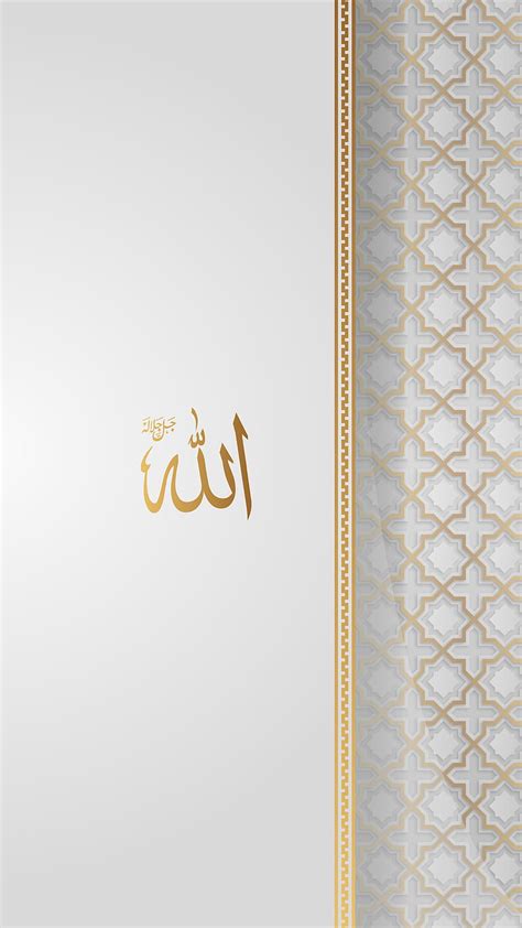 536 Quran Wallpaper Hd Iphone - MyWeb