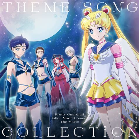 Sailor Moon Cosmos: Theme Song Collection