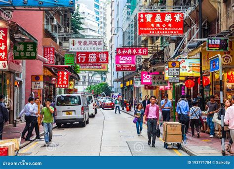 Mongkok Pedestrian Shopping Street, Hong Kong Editorial Stock Image ...