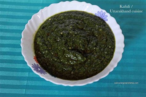 Kafuli Recipe / how to make Kafuli | Uttarakhand cuisine - Ever Green ...