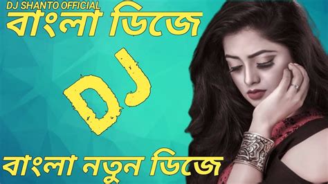 Bangla New Dj Gan Picnic Hard Dj Gan Hindi Dj Gan Tik tok DJ Gan ...