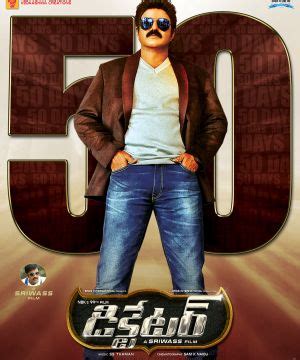 Dictator Movie Cast, Review, Wallpapers & Trailer