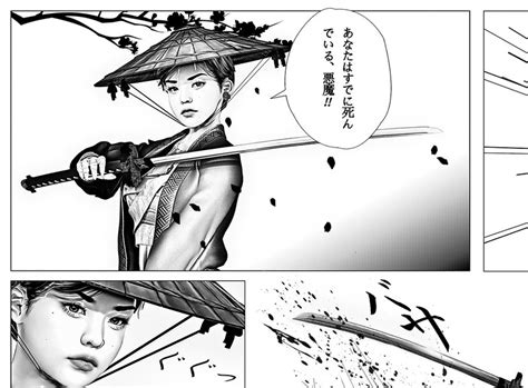 New World Notes: Second Life Screenshots Cleverly Converted Into Manga ...